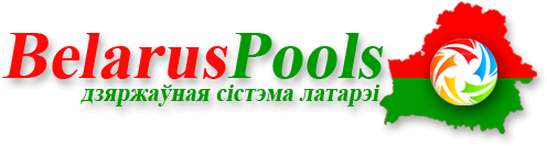 Ð¼Ñ–Ð½ÑƒÐ»Ñ‹Ñ Ð²Ñ‹Ð½Ñ–ÐºÑ–